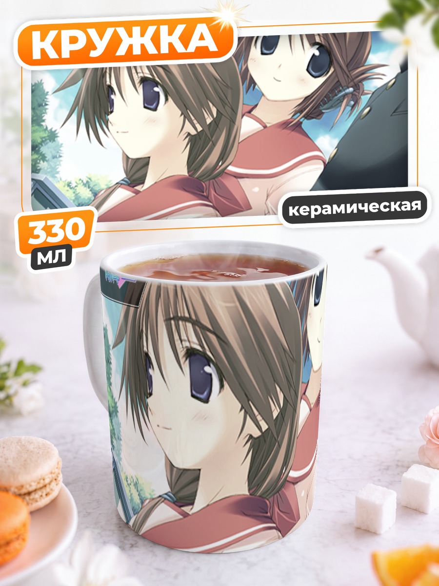 Кружка керамическая Икуно Комаки в школе