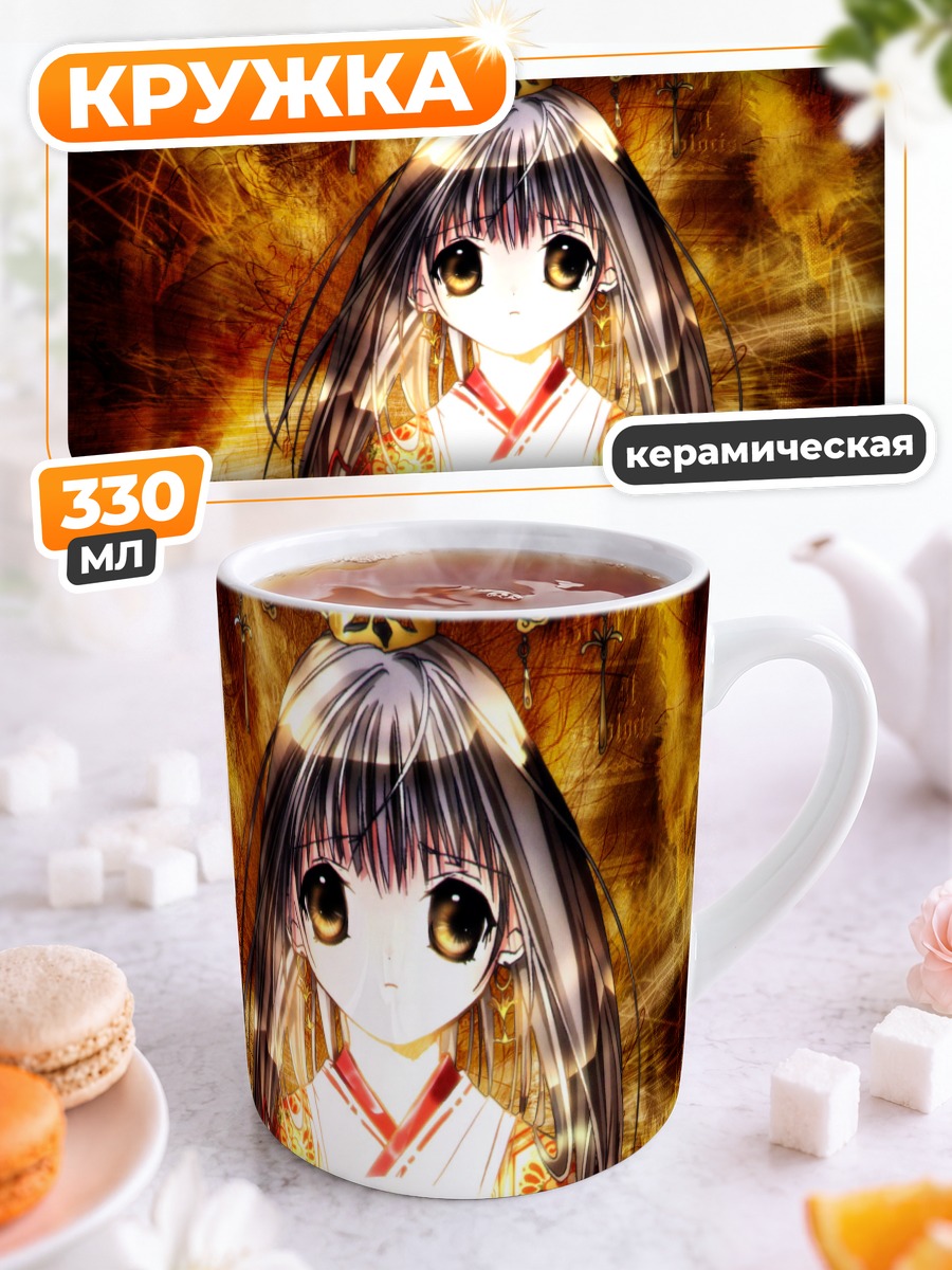 Кружка керамическая Aquarian Age в золоте