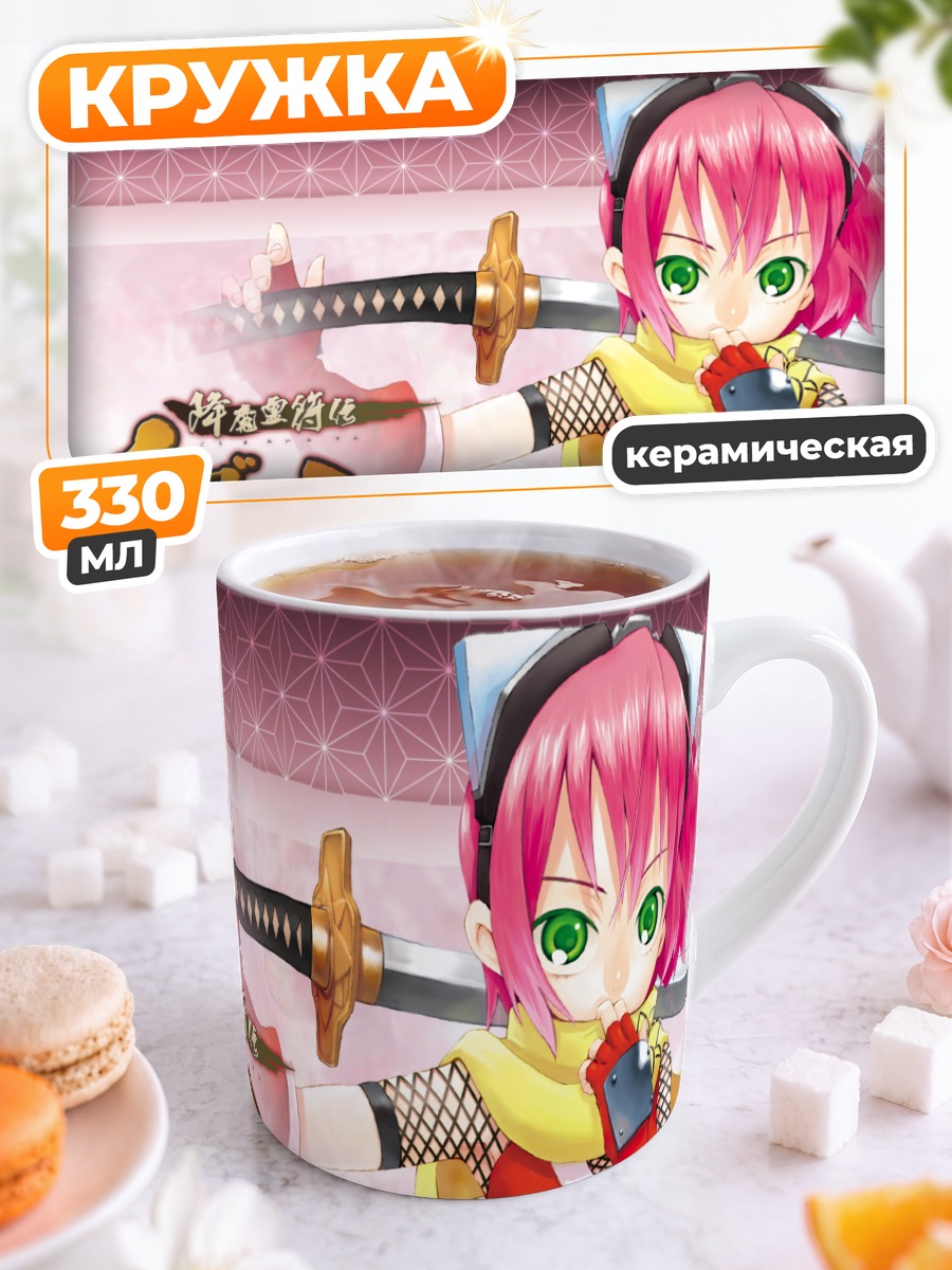 Кружка керамическая Изуна с мечом