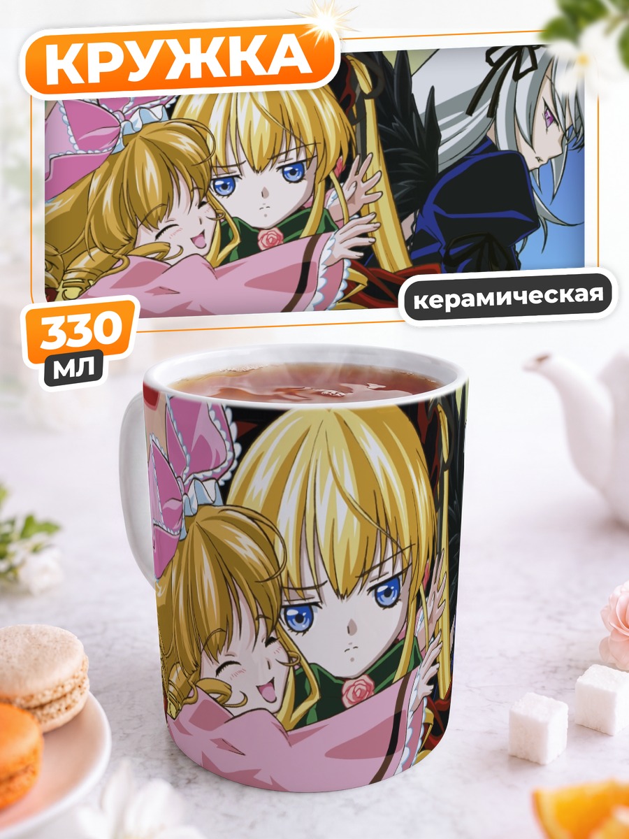 Кружка керамическая Шинку и куклы
