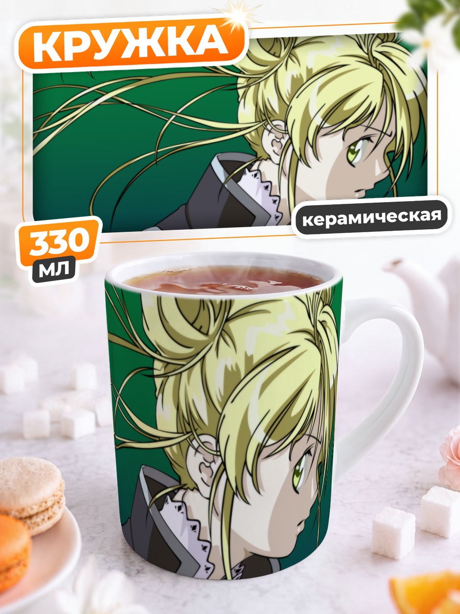 Кружка керамическая Аэру из Симуна
