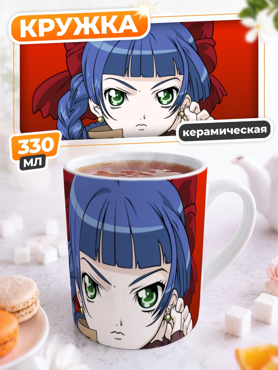 Кружка керамическая Мамиина из Симун