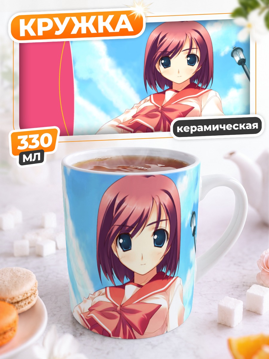 Кружка керамическая Реона в школе