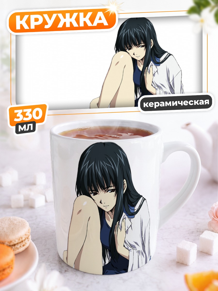 Кружка керамическая Лэйн Ивакура в белом
