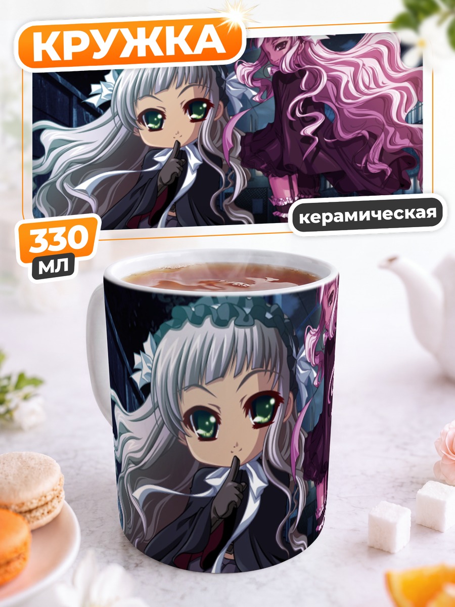 Кружка керамическая Смеющаяся луна