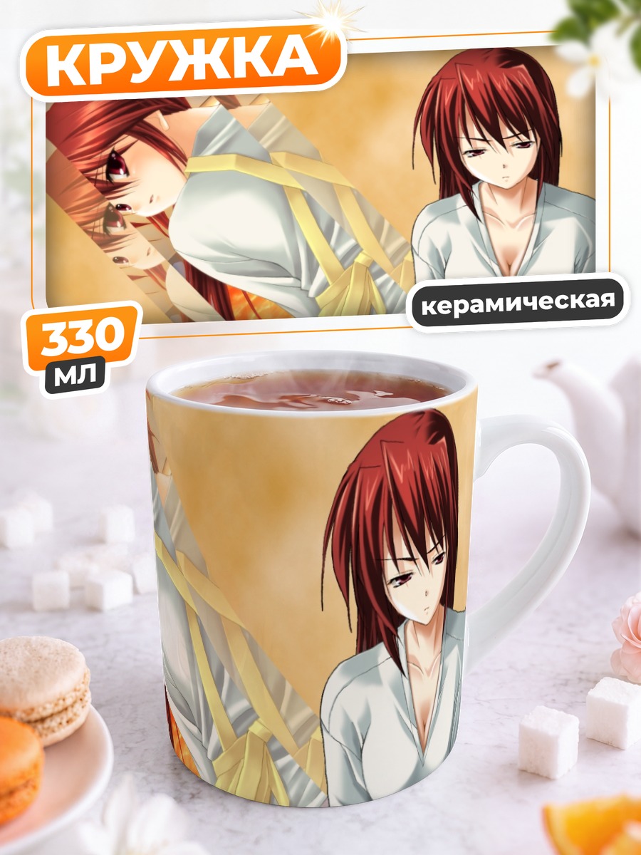 Кружка керамическая Юкикадзе в белом