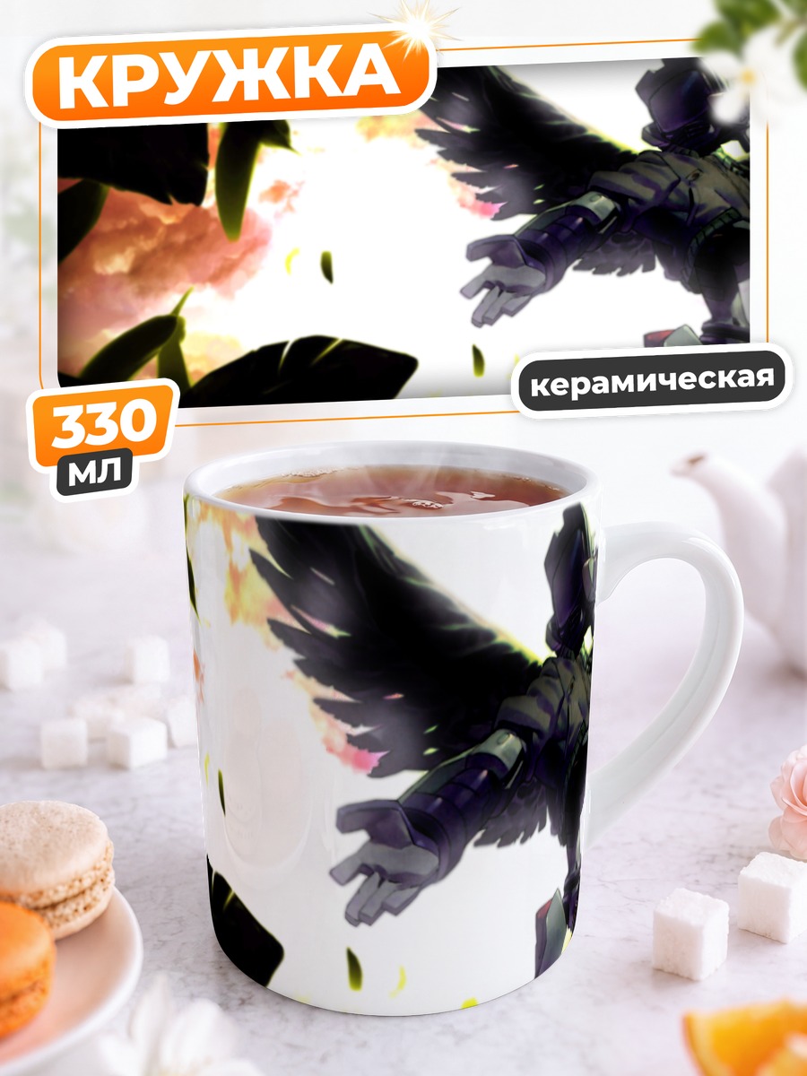 Кружка керамическая Канти в небесах