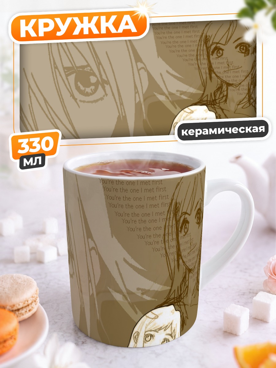 Кружка керамическая FLCL в деталях