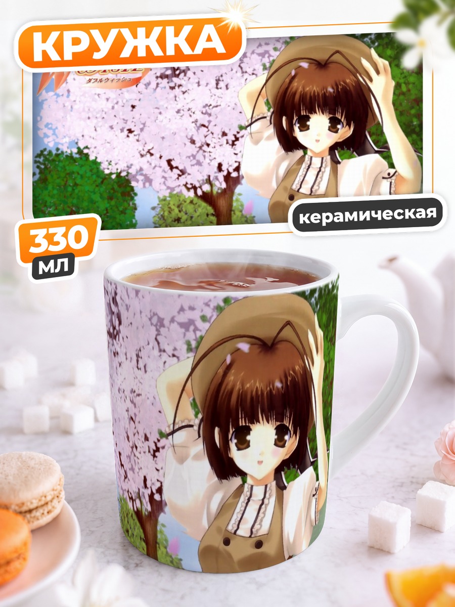 Кружка керамическая Сенна Тоно в сакуре