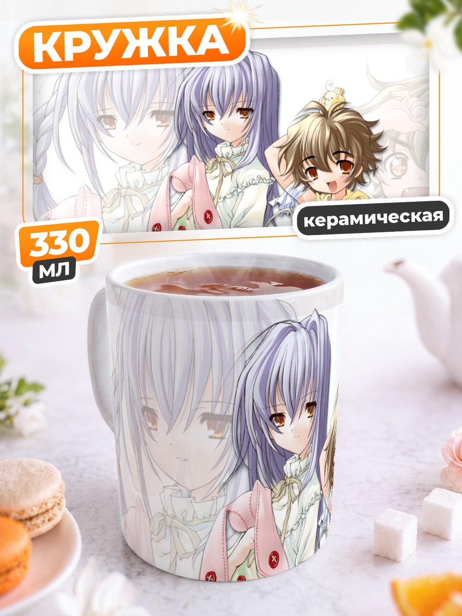 Кружка керамическая Забудь меня не забудь