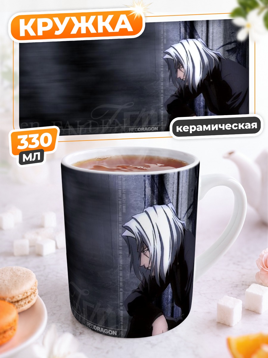 Кружка керамическая Вишес в тени