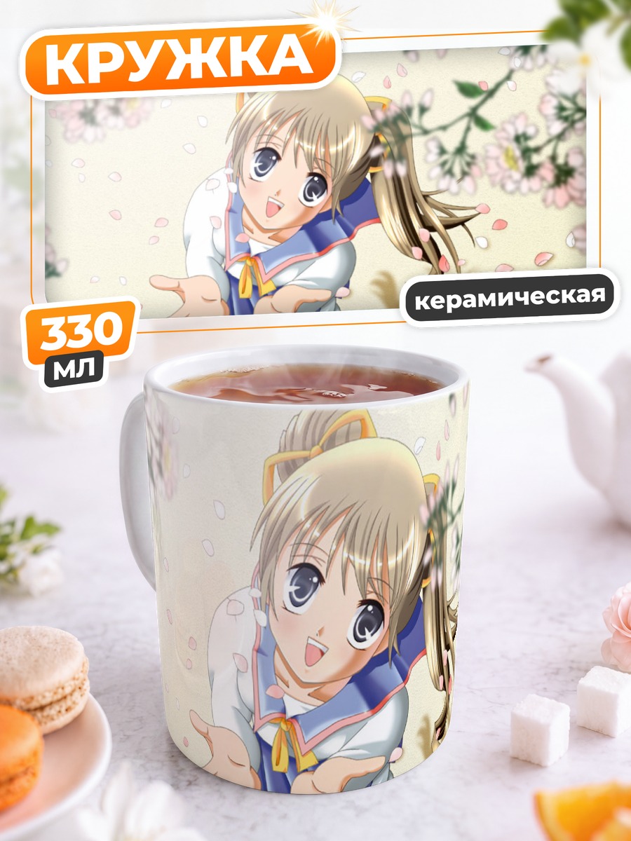Кружка керамическая Комачи Онодзука в сакуре