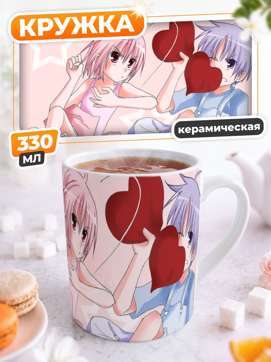 Кружка керамическая Комачи и Кос-Мос