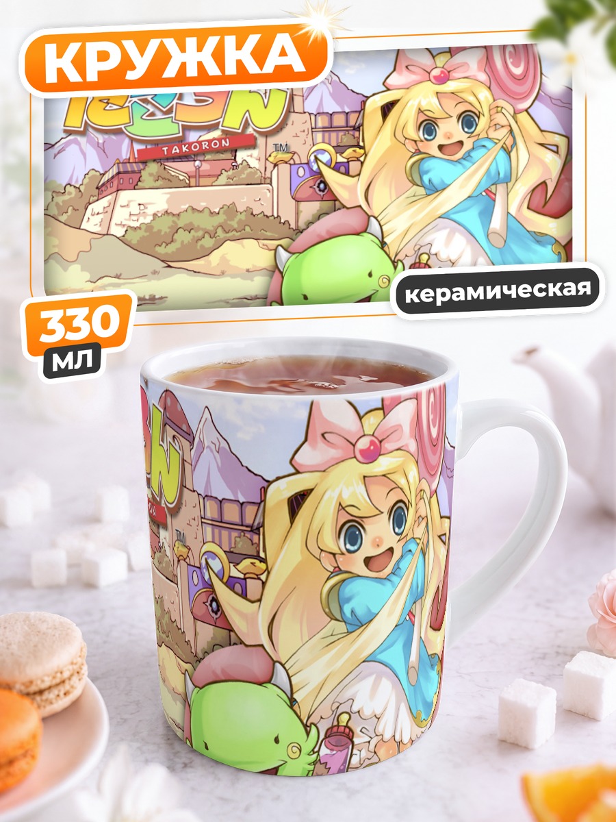 Кружка керамическая Дорамо и Корон
