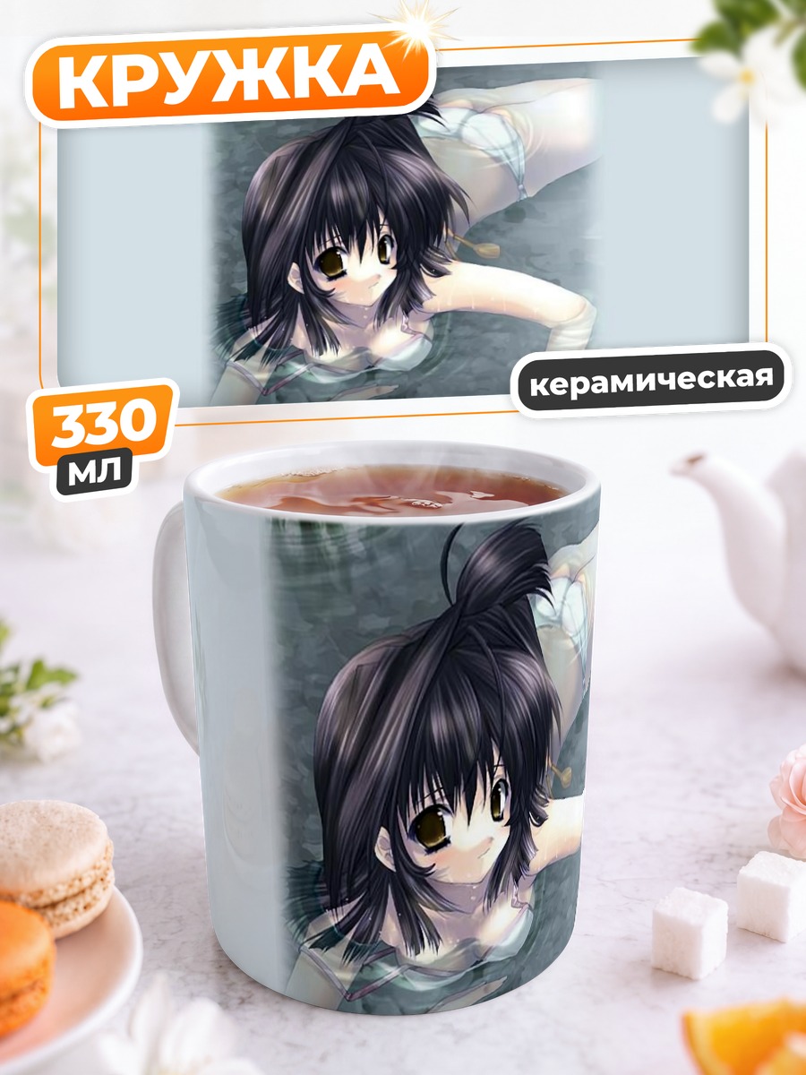 Кружка керамическая Девушка в бикини