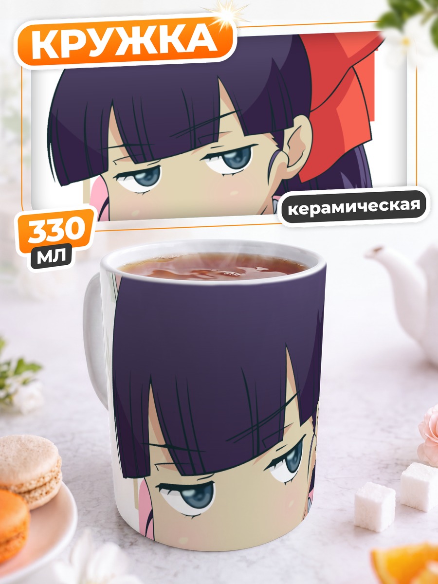 Кружка керамическая Хазуки в кимоно