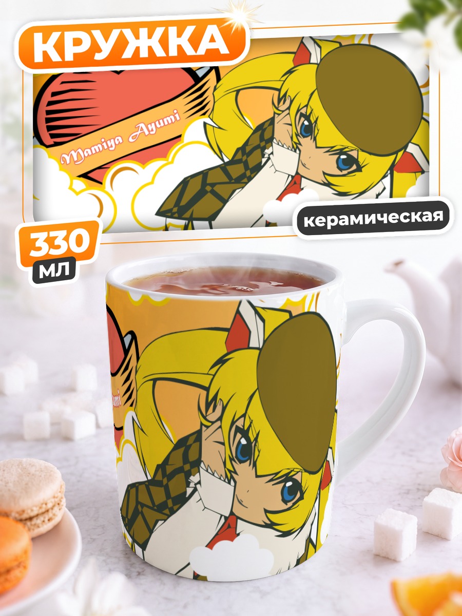 Кружка керамическая Аюми Мамия в берете