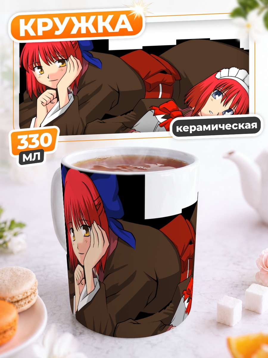 Кружка керамическая Хисуи и Кохаку