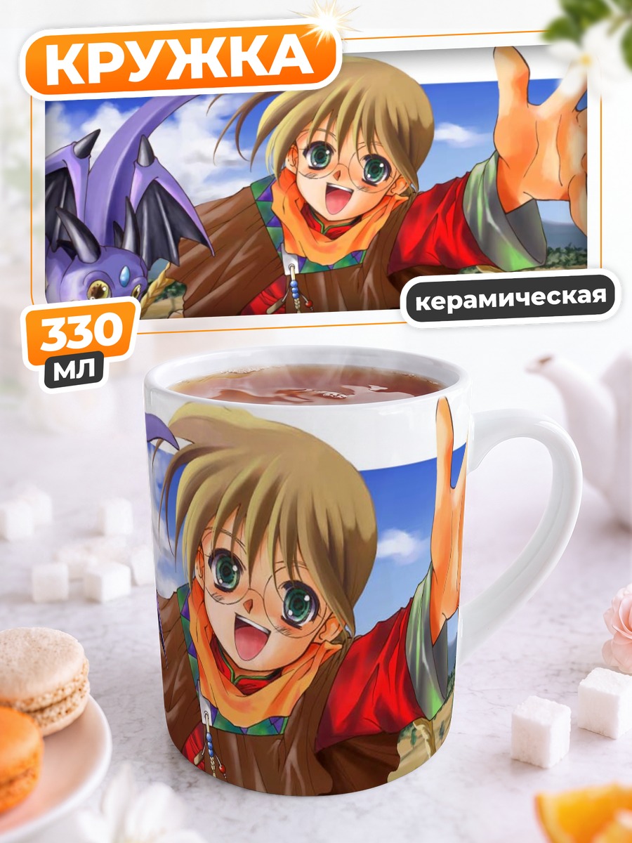 Кружка керамическая Сугина и дракон