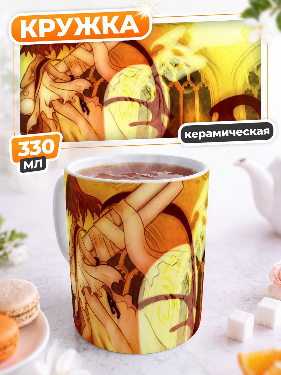 Кружка керамическая Лэйн Ивакура в свете