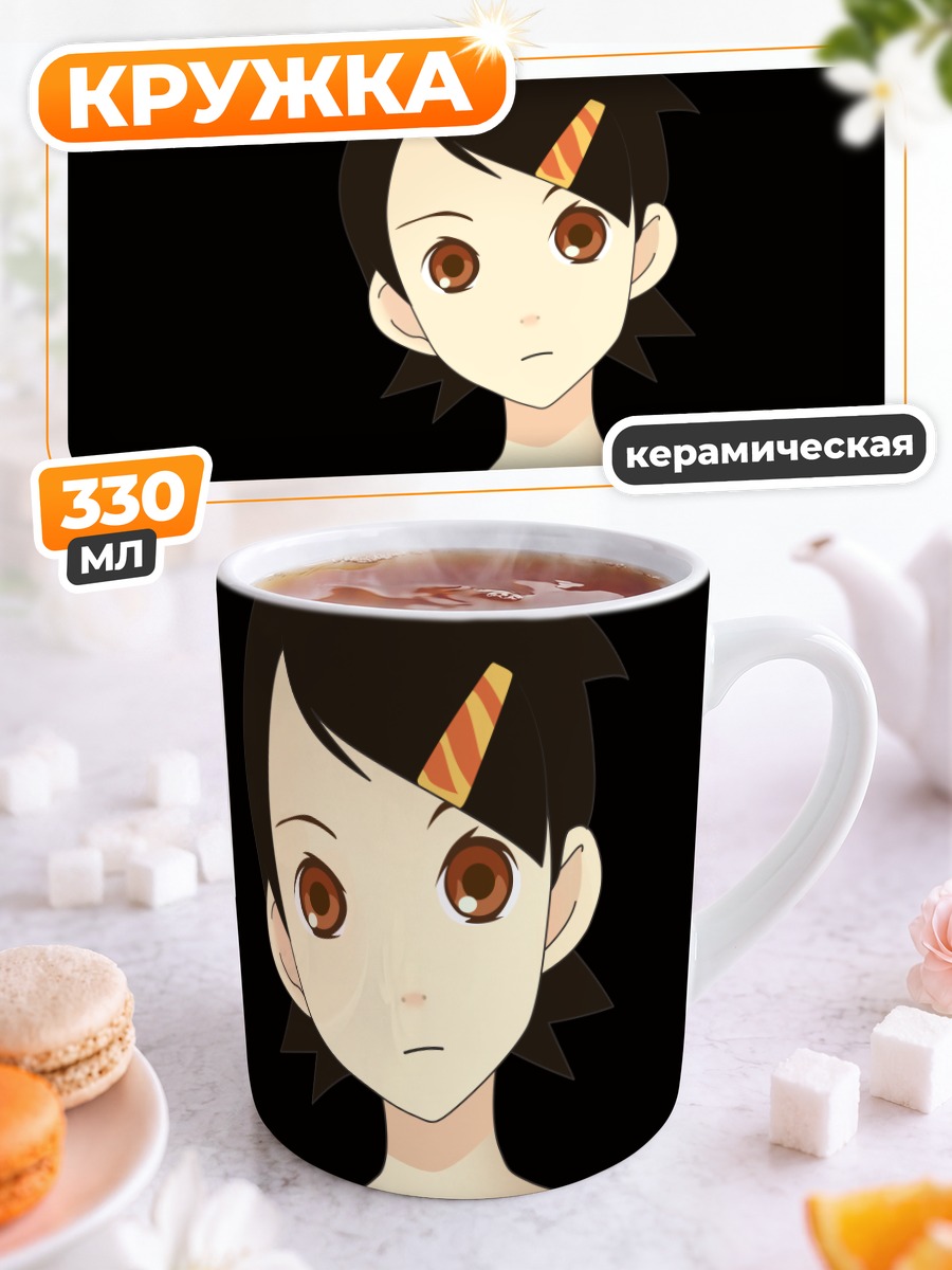 Кружка керамическая Фуура Кафука