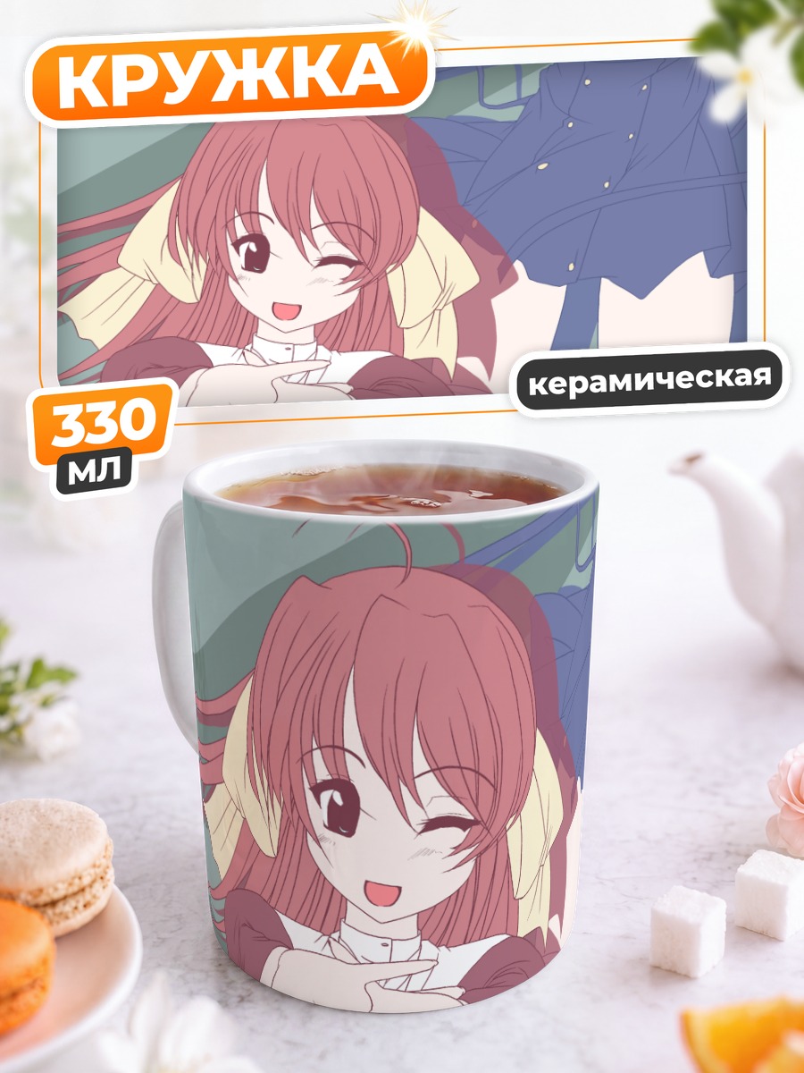 Кружка керамическая Мияко Миямура в платье