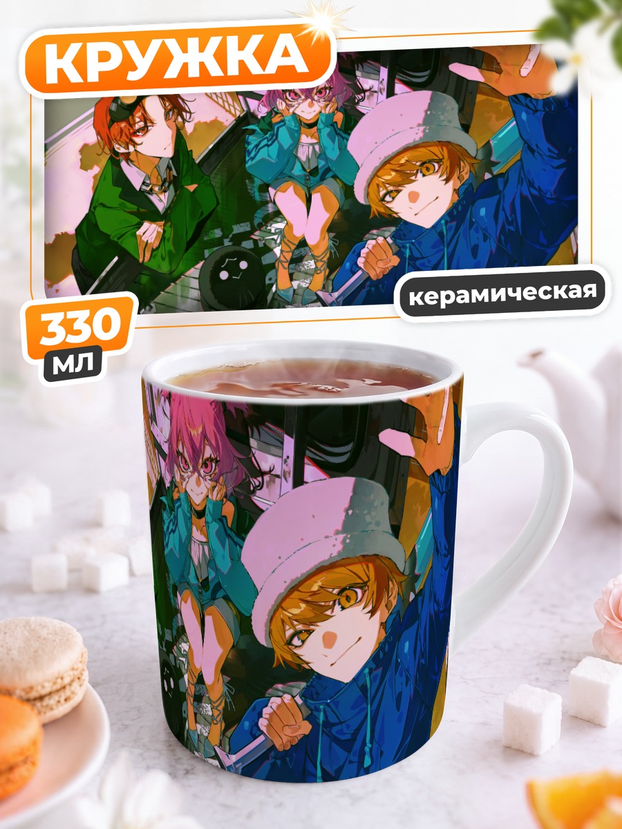 Кружка керамическая Нико-Нико Сингер в пути