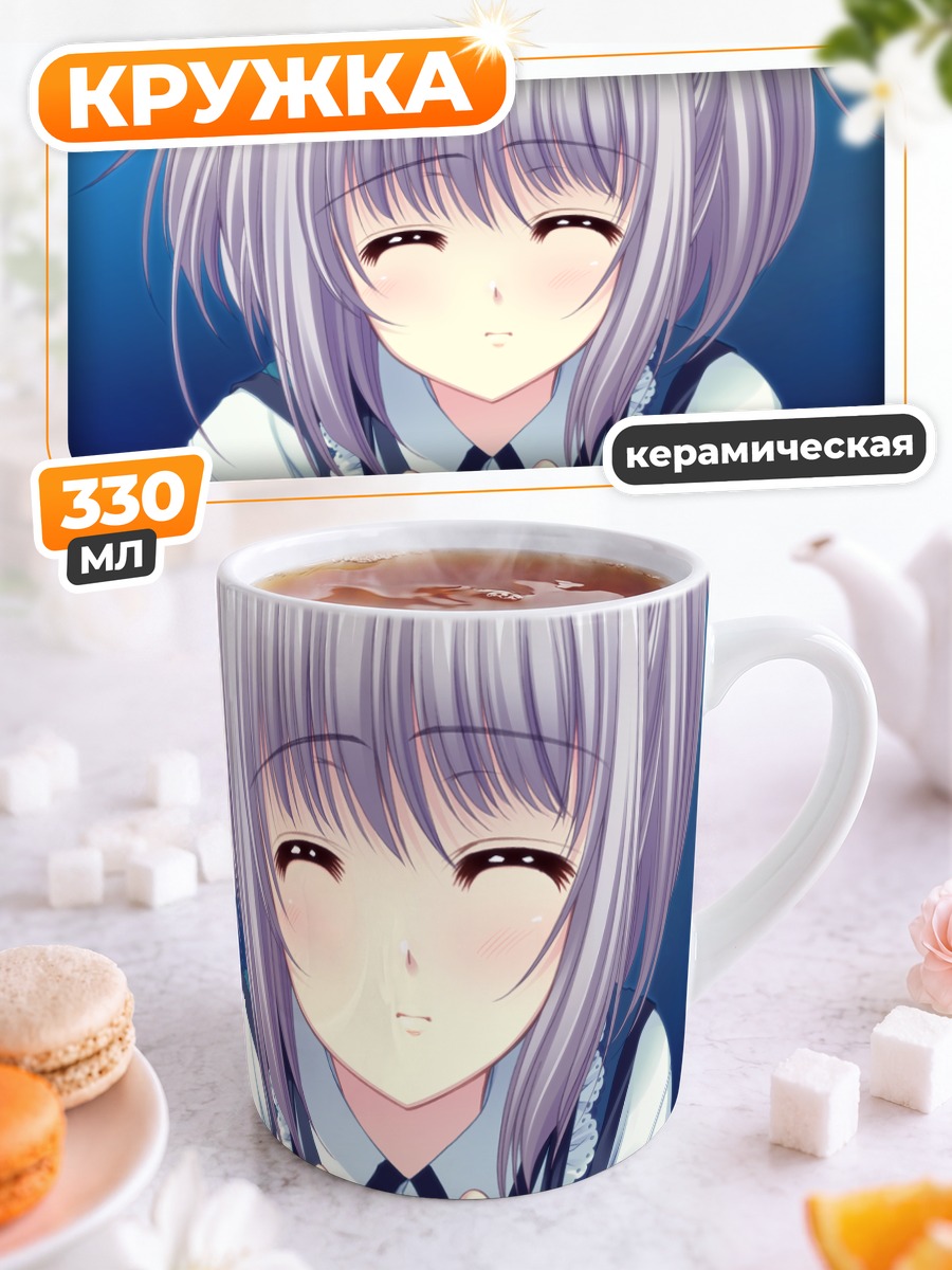 Кружка керамическая Кона Нако в раздумьях