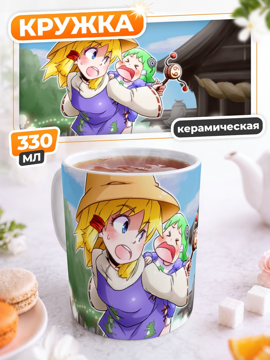 Кружка керамическая Санаэ Кочия и Сувако