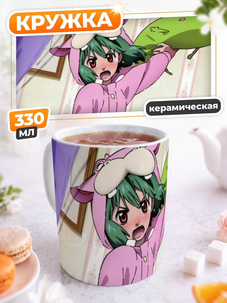Кружка керамическая Ранка Ли с лягушкой