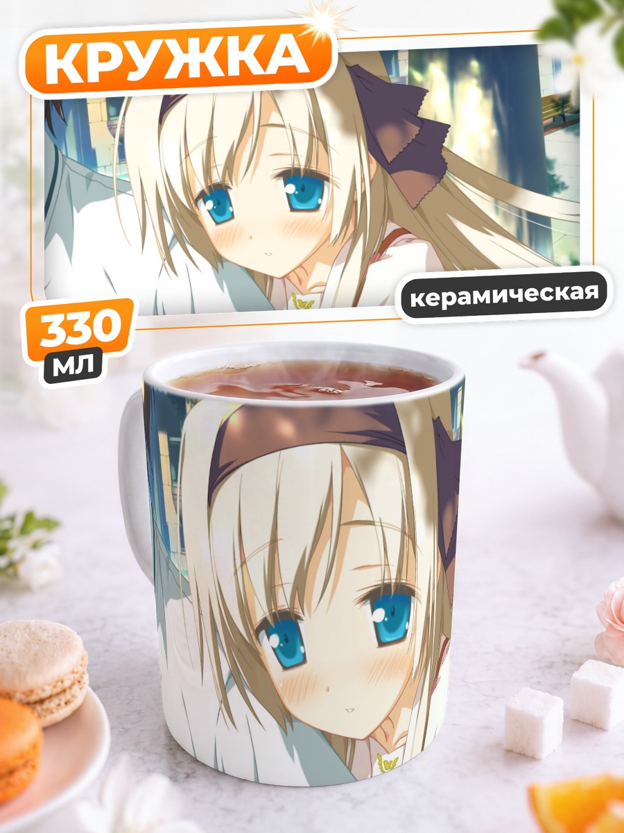 Кружка керамическая Звездная память