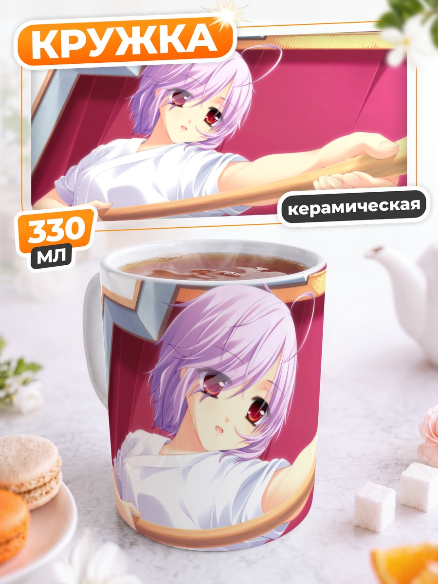 Кружка керамическая Юма Шичири с бамбуком