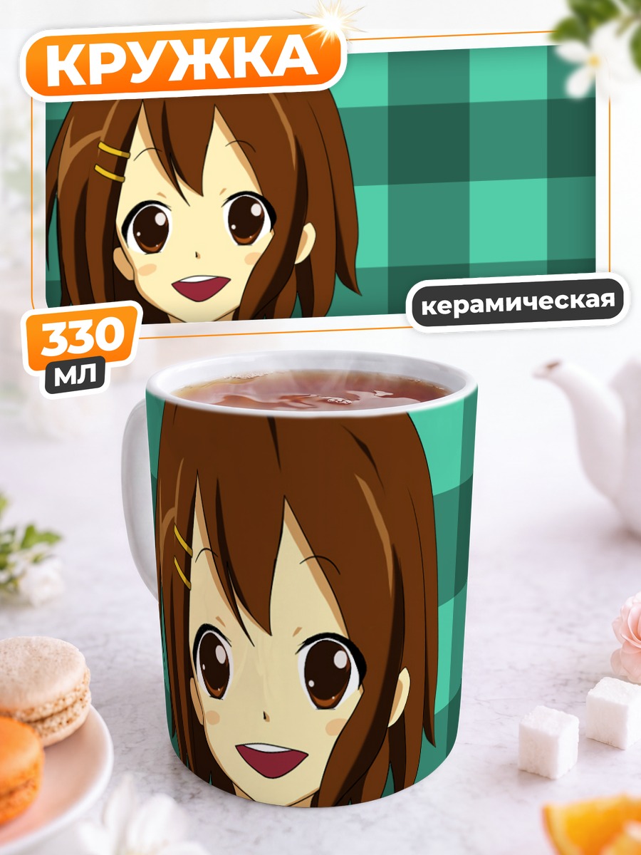 Кружка керамическая Юи Хирасава