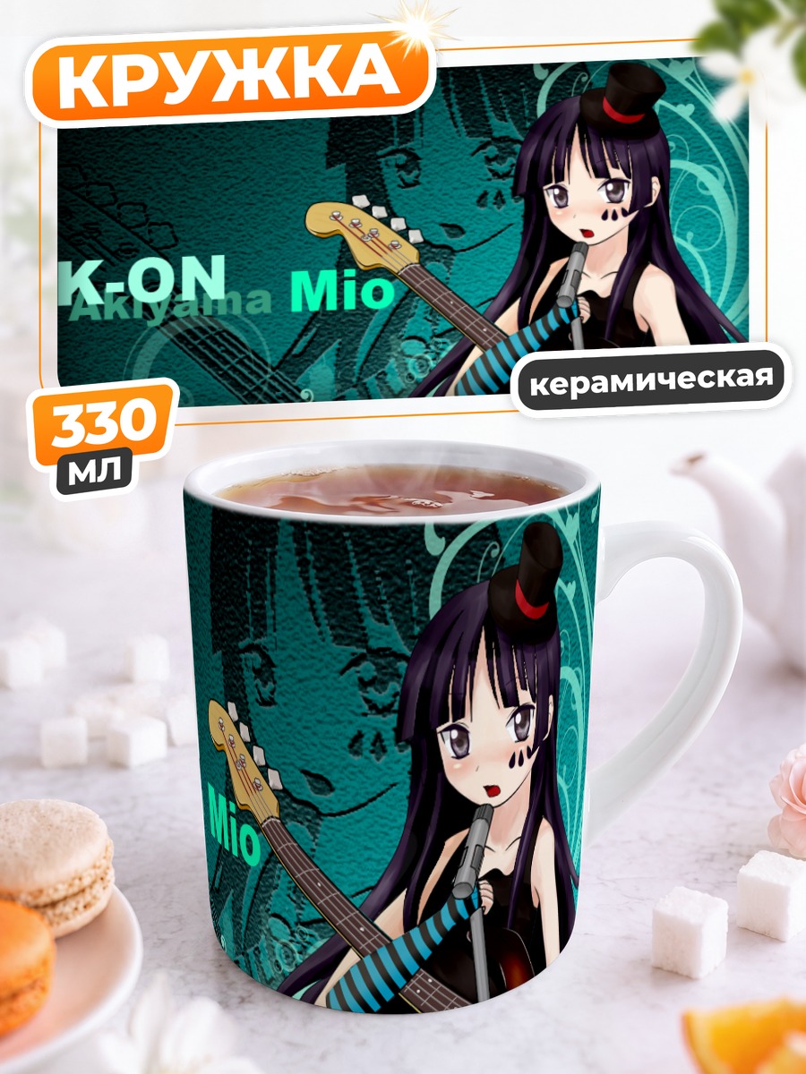 Кружка керамическая Мио Акияма с бас-гитарой