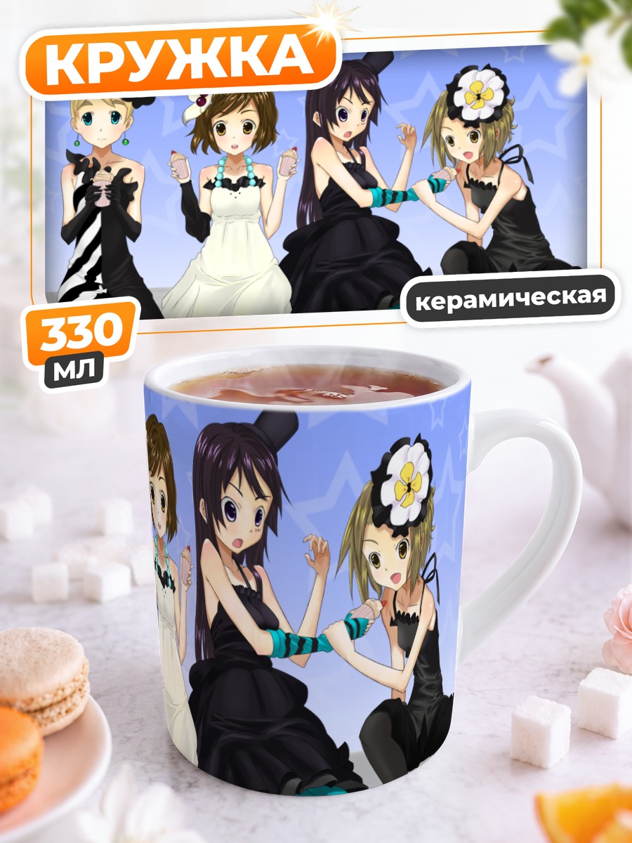 Кружка керамическая Девушки K-On!