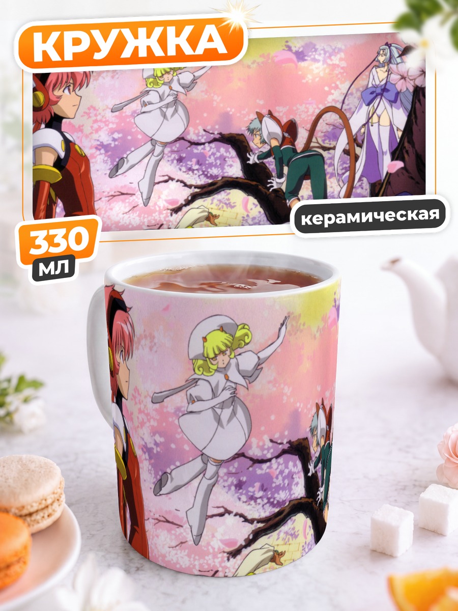 Кружка керамическая Ангелик Лейер Бланш