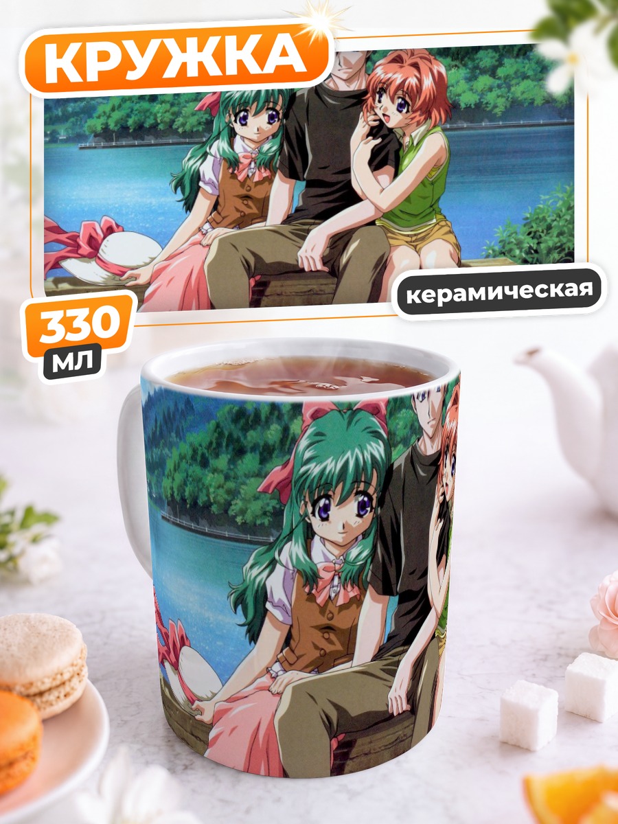 Кружка керамическая Близнецы Onegai Twins