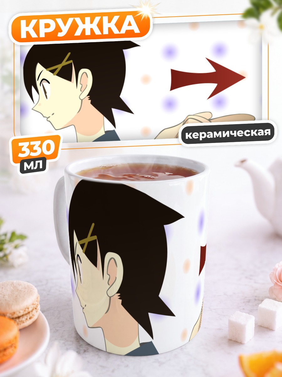 Кружка керамическая Кафука Фуура указывает