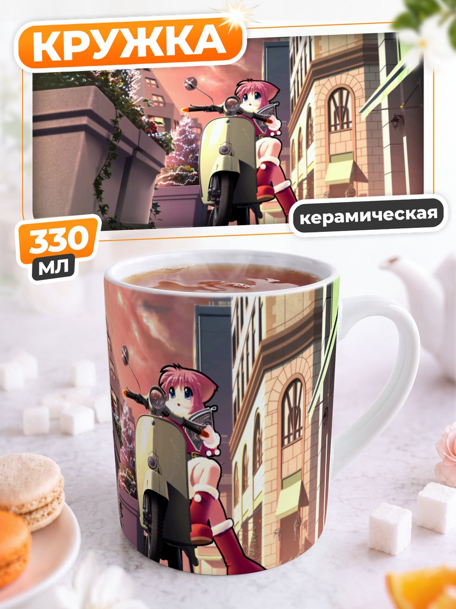 Кружка керамическая Девушка-кошка на мотоцикле
