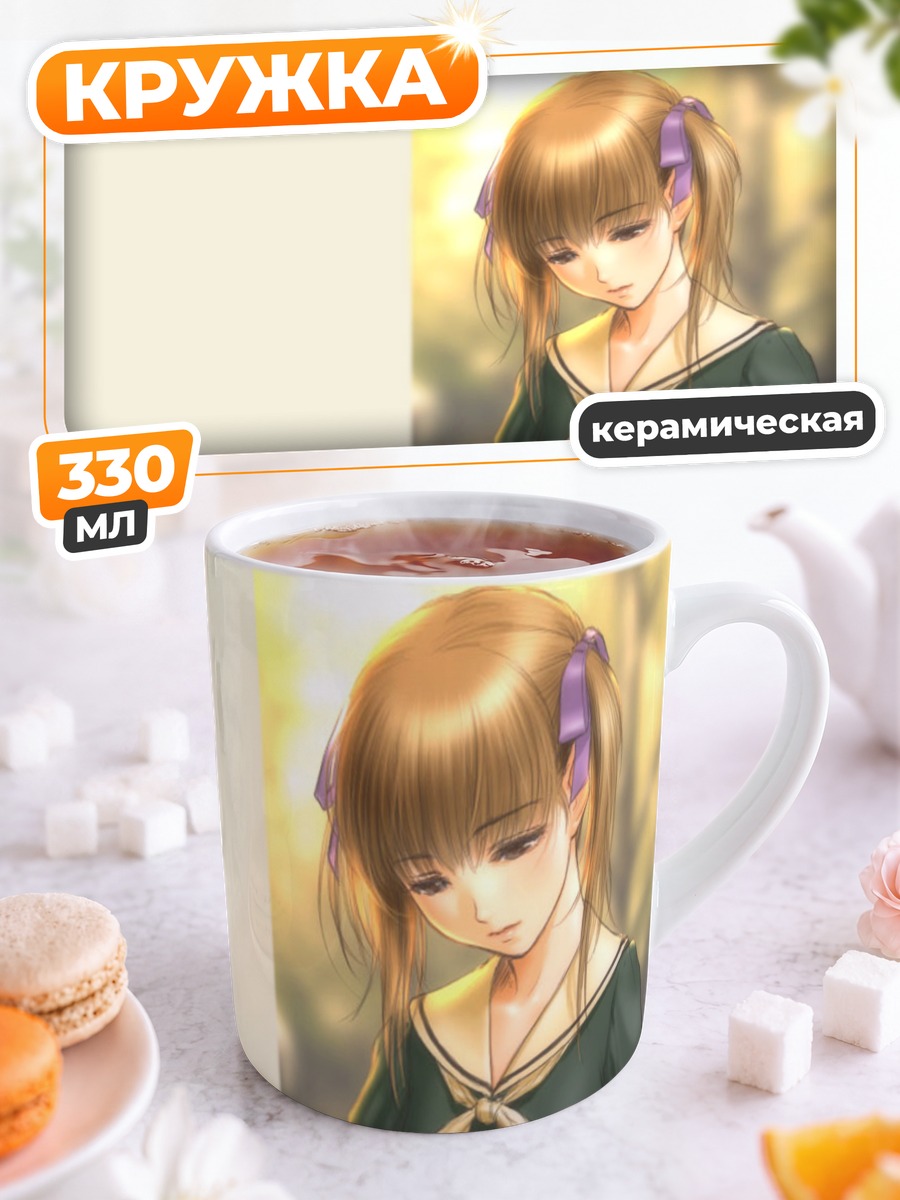 Кружка керамическая Юми Фукудзава в раздумьях