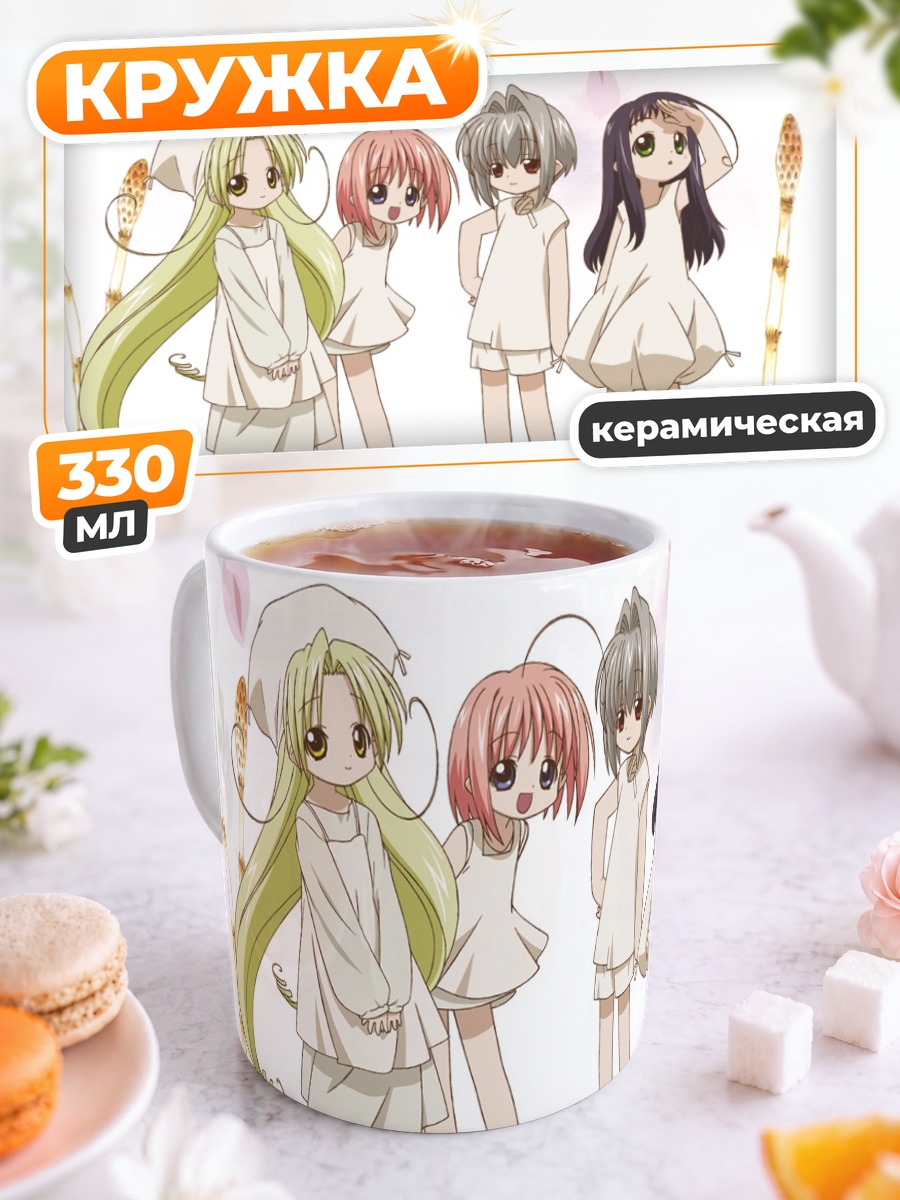 Кружка керамическая Феи из Bottle Fairy