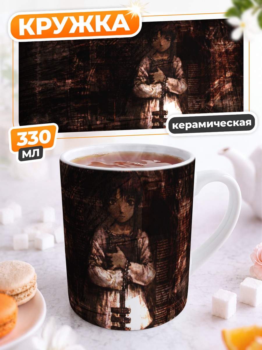 Кружка керамическая Лэйн Ивакура в помехах
