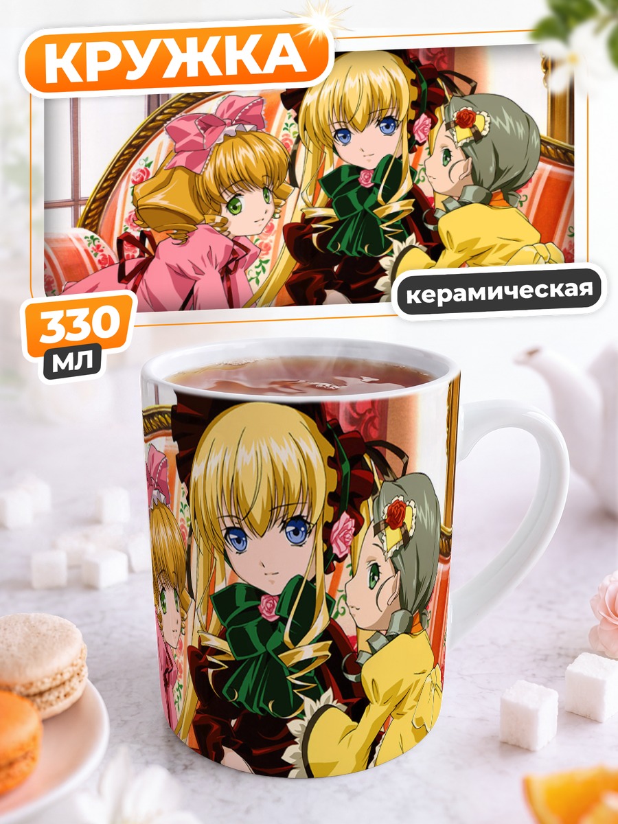 Кружка керамическая Хина Ичиго и куклы