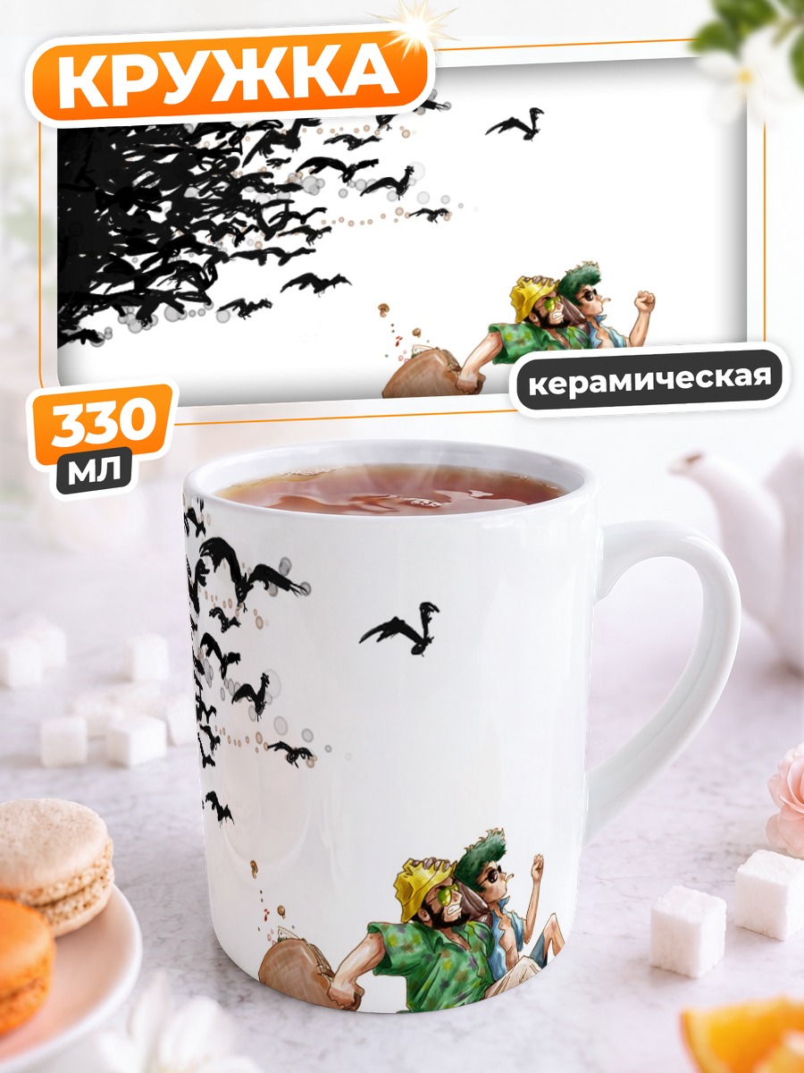 Кружка керамическая Спайк Шпигель и птицы