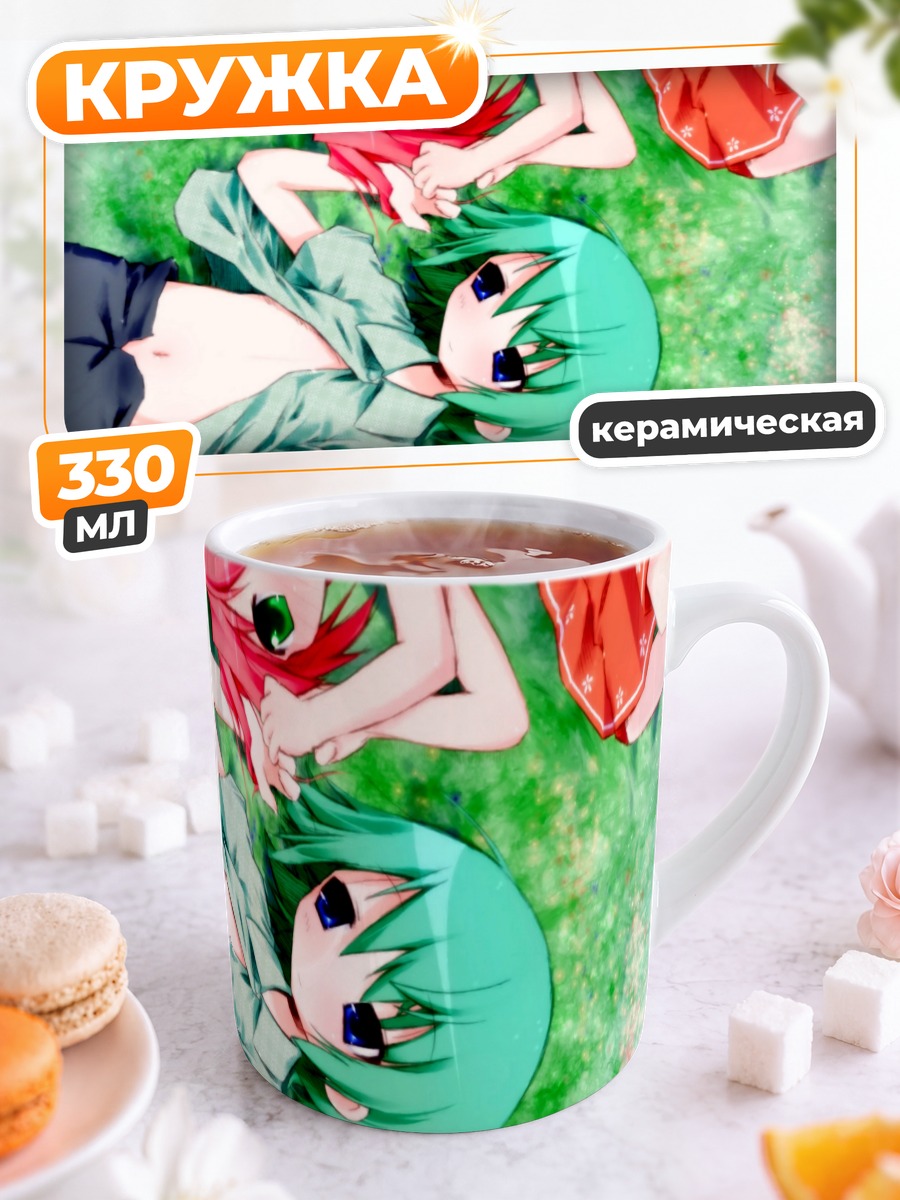 Кружка керамическая Минами Ивасаки и Ютака Кобаякава