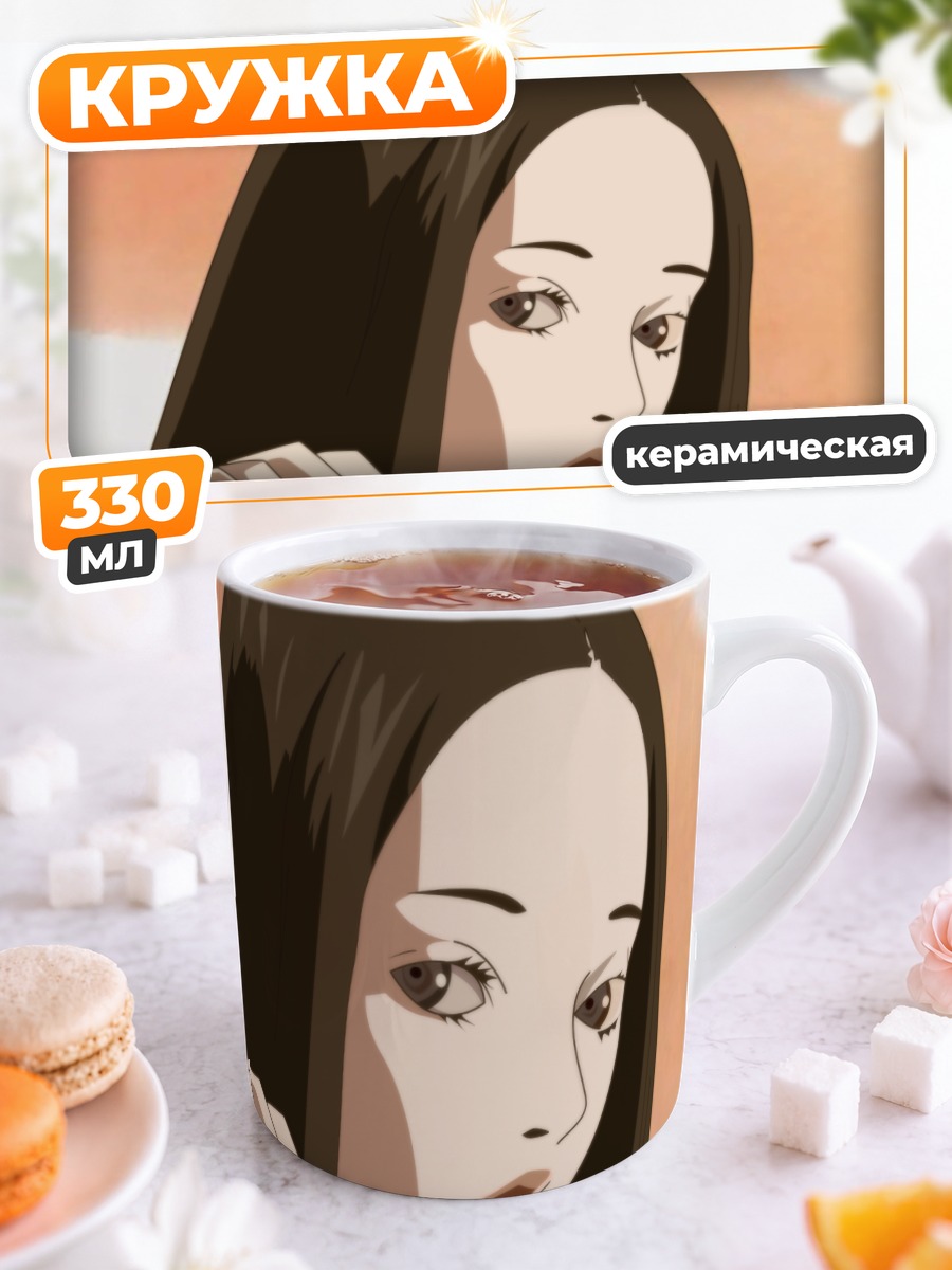 Кружка керамическая Девушка с флейтой