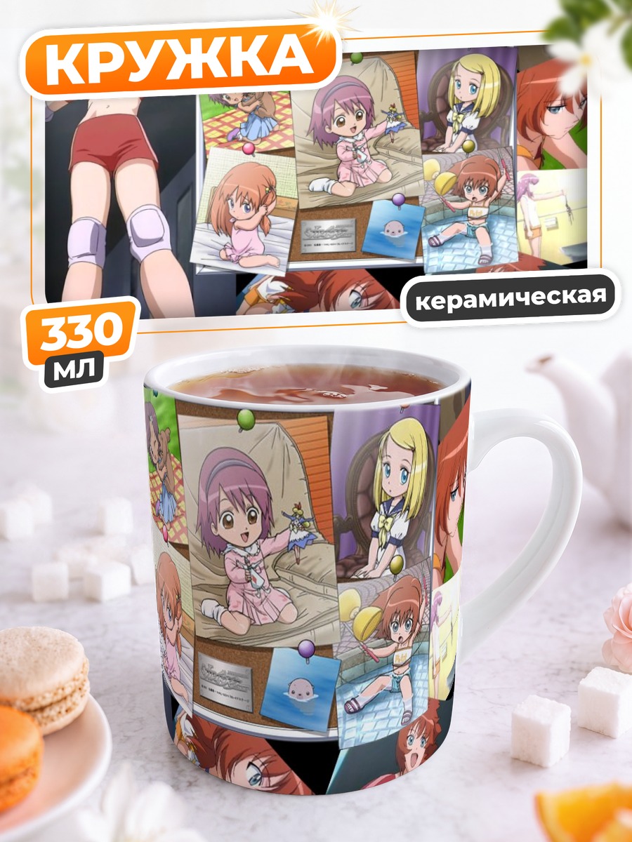 Кружка керамическая Анна Харт в Kaleido Star