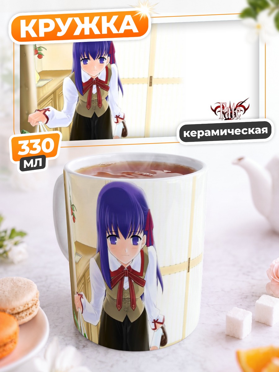 Кружка керамическая Сакура Мато в школе