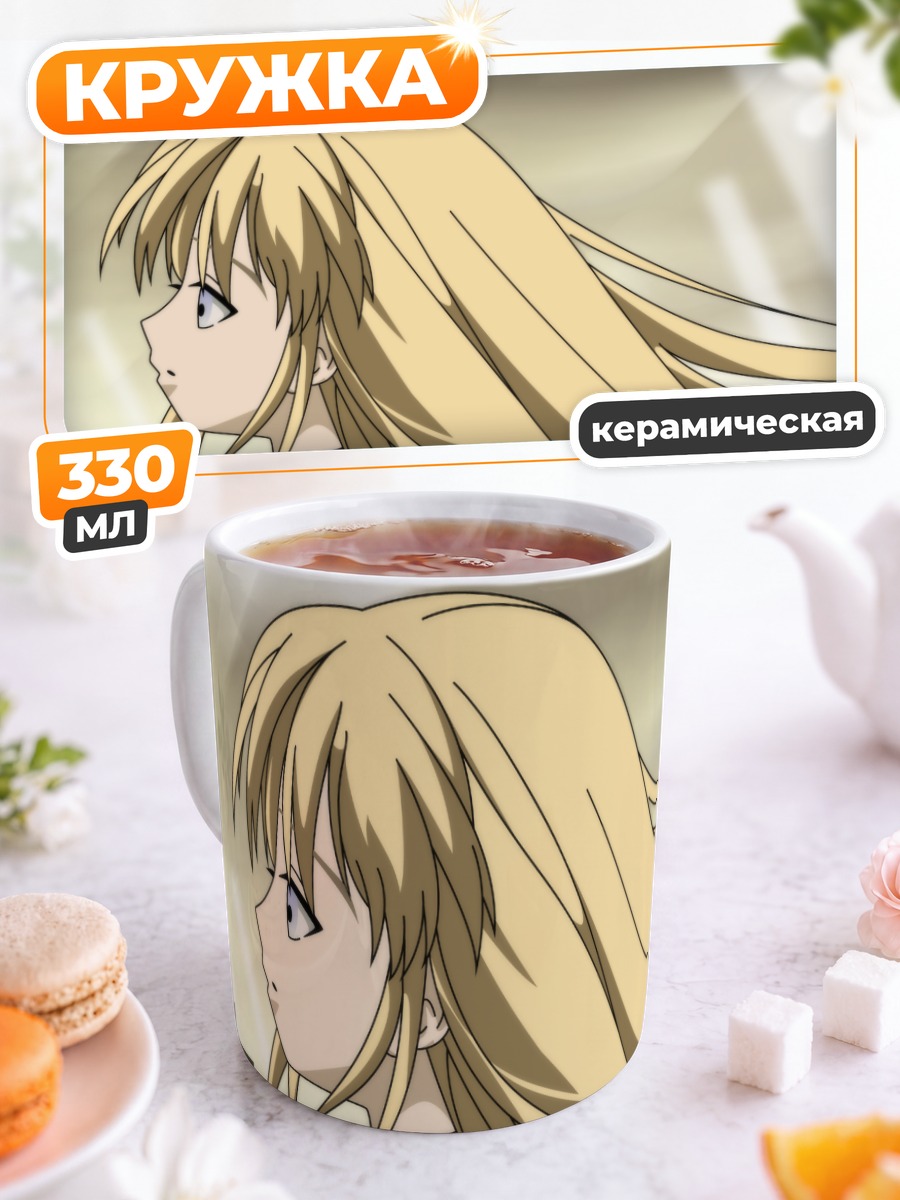 Кружка керамическая Шинку в профиль