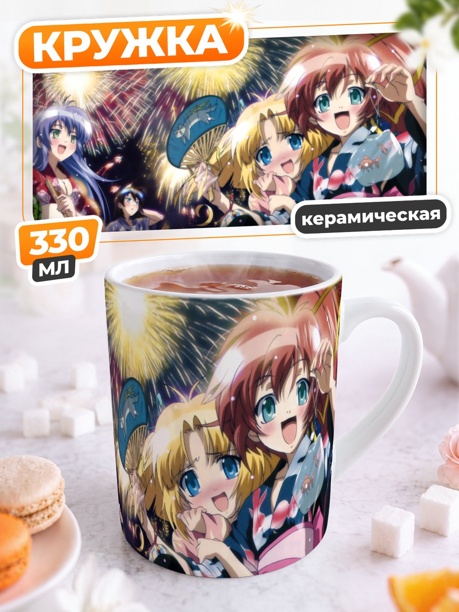 Кружка керамическая Тристия на фестивале